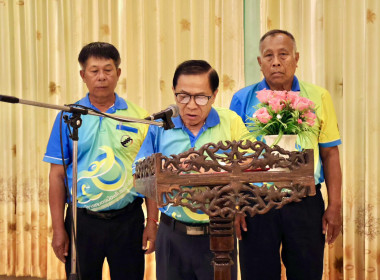 เป็นวิทยากรบรรยายการอบรมผู้นำกลุ่มสมาชิกสหกรณ์ตามโครงการเพิ่มศักยภาพและพัฒนาบุคลากรประจำปี 2569 ... พารามิเตอร์รูปภาพ 30